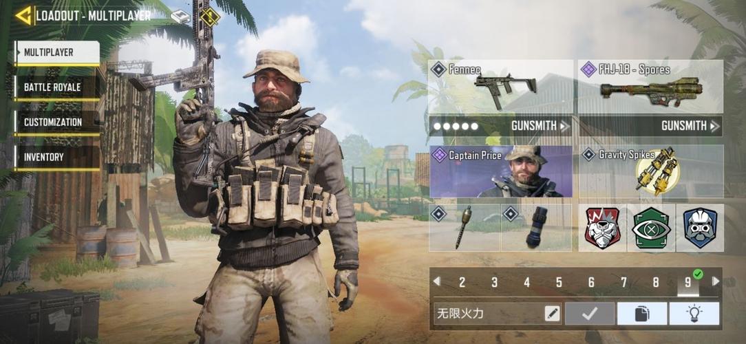 使命召唤手游：无限火力模式玩法浅析，帮助玩家获得更好的成绩