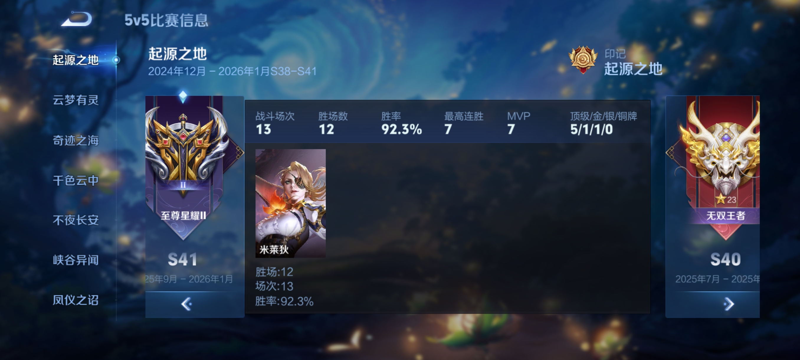 找个搭子，不限男女和技术，只需要你有时间