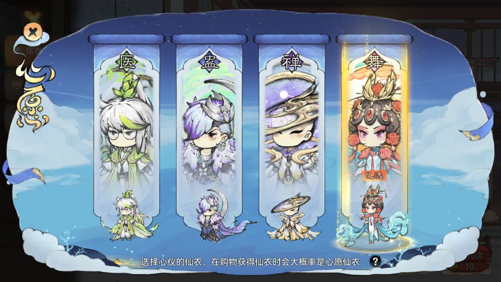 活动爆料| 新弟子，新玩法，新仙宝诸多活动即将来袭~