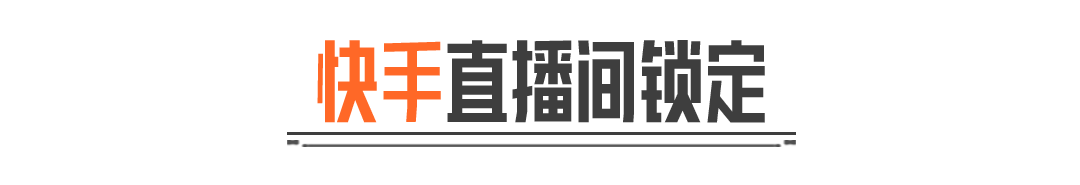 主播超级周末丨满配改装速刷"天价"物资！