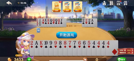 欢乐斗地主：敢于取舍才能成就胜局，炸弹拆了也能赢