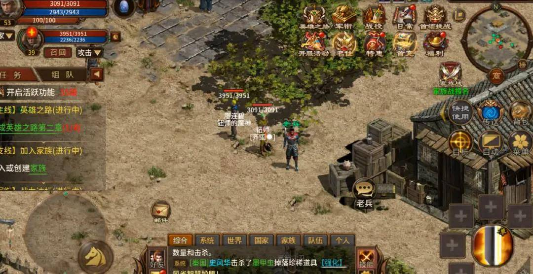 《五霸七雄》攻略站丨顶级装备获取与强化