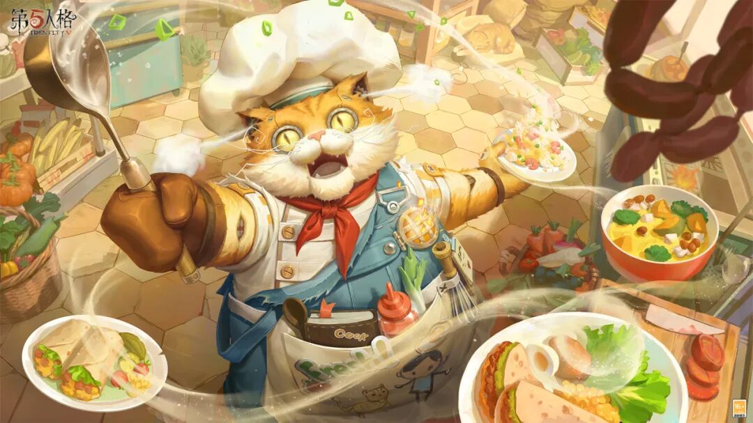 《第五人格》2025年11月13日维护公告