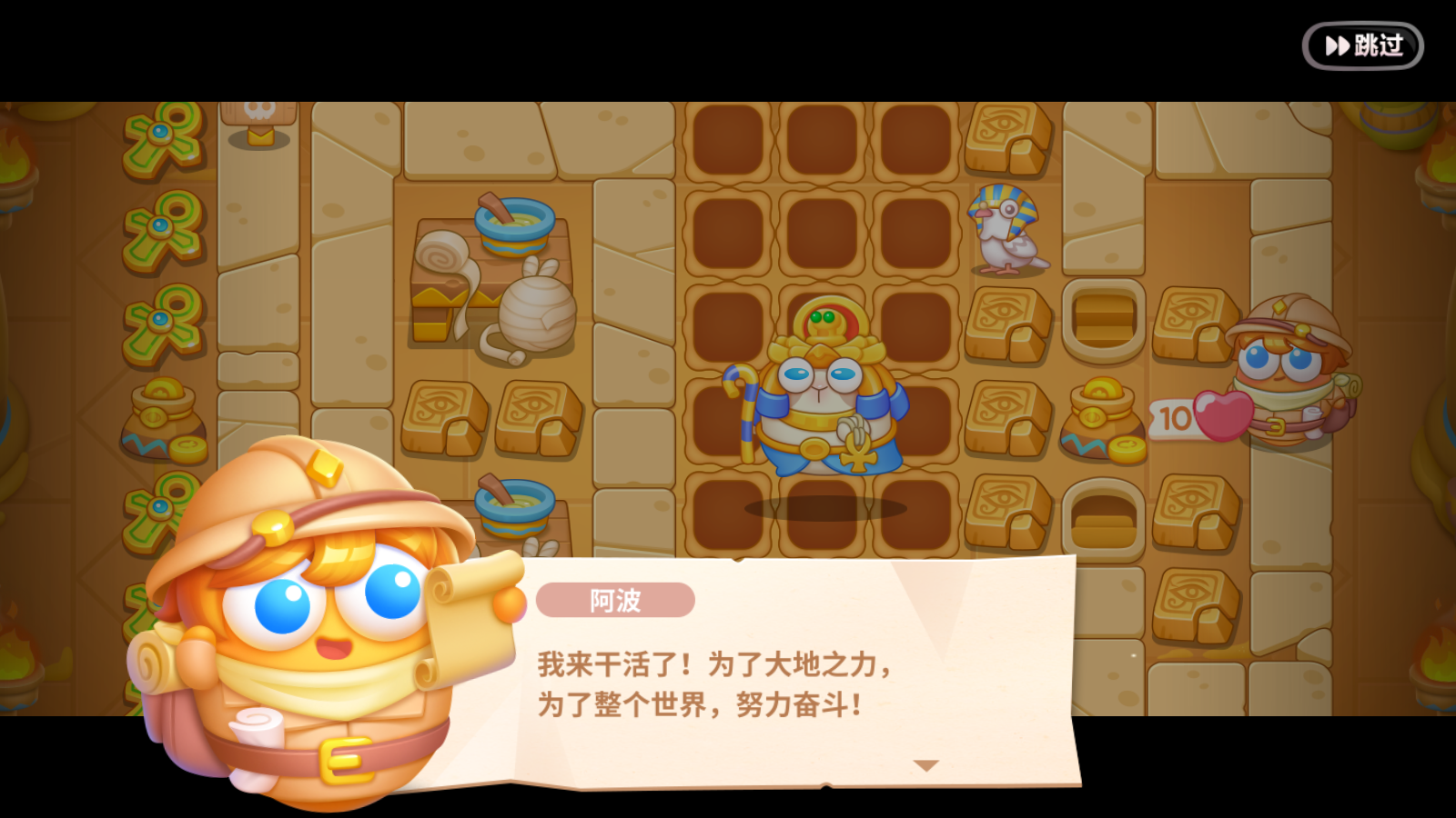 主题更新，又来给「太阳神」干活了！