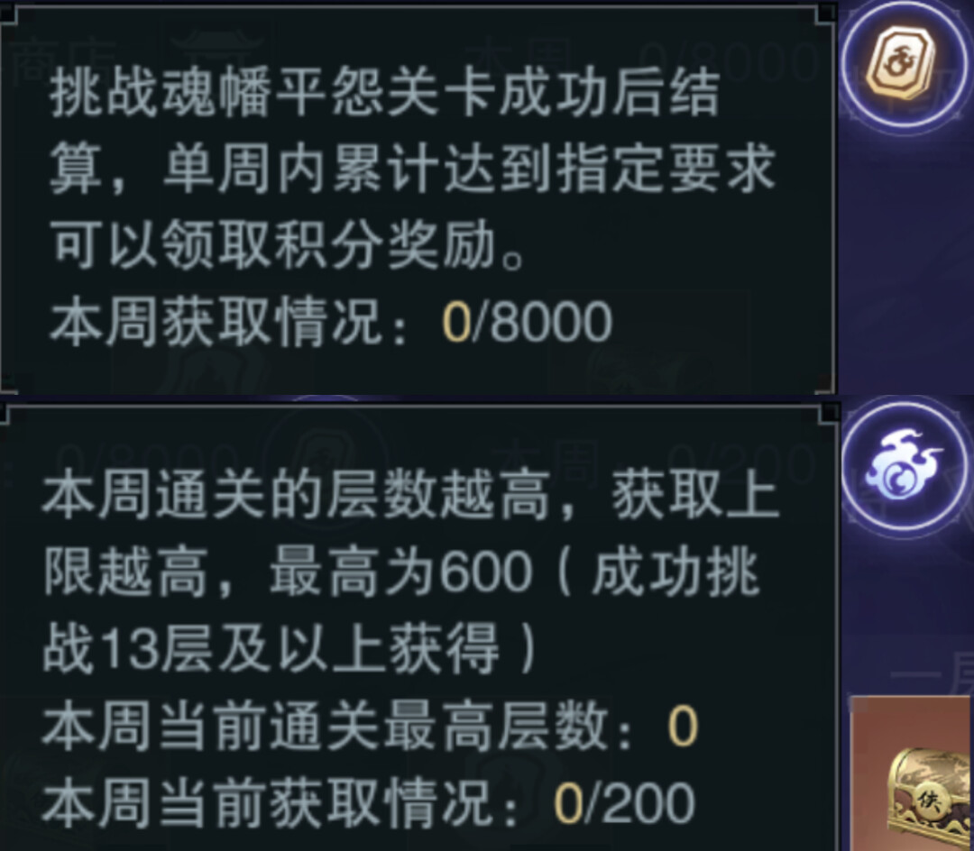 引起极度舒适！魂幡平怨，一直打怪一直爽！