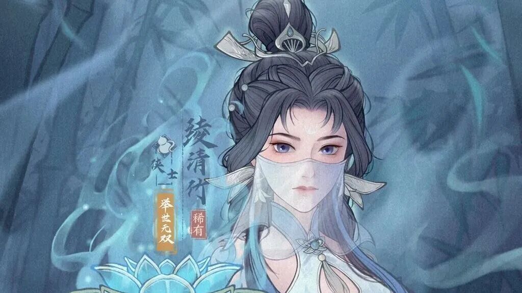 玩家攻略丨超详细「绫清竹」僚属解读攻略，一篇带你轻松搭建阵容体系！