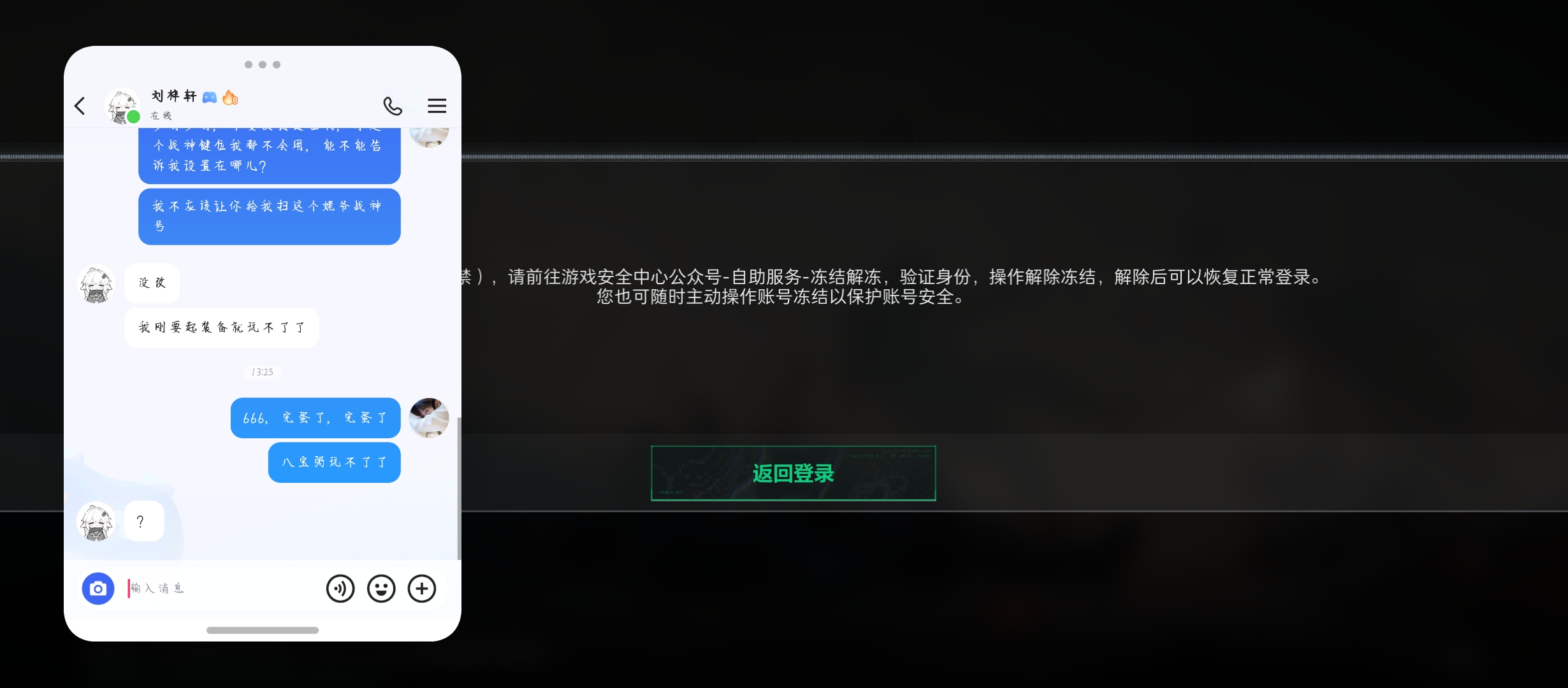 这个怎么办呀？