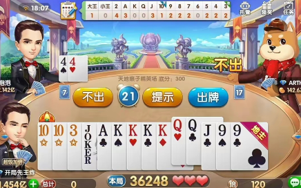 欢乐斗地主：选择契合自己实力的角色对局轻松上斗神