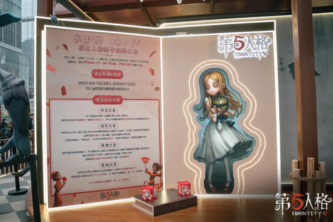【活动返图】“初梦的「心」声 - 演绎之音”主题快闪店活动Day1返图来啦！