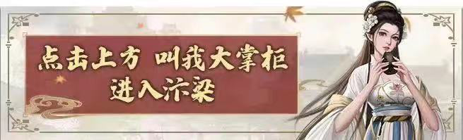其它更新｜蛮荒组合再添珍兽，兽魂系统全新优化