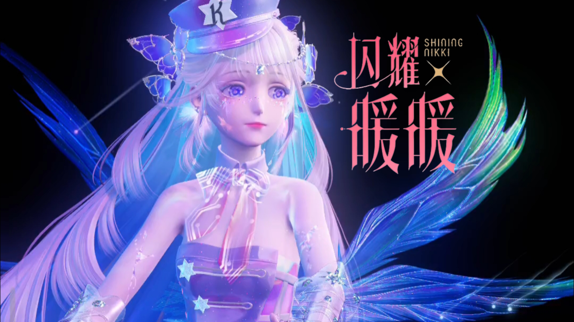 《闪耀暖暖》海量风格服饰任你挑，轻松解锁时尚灵感！