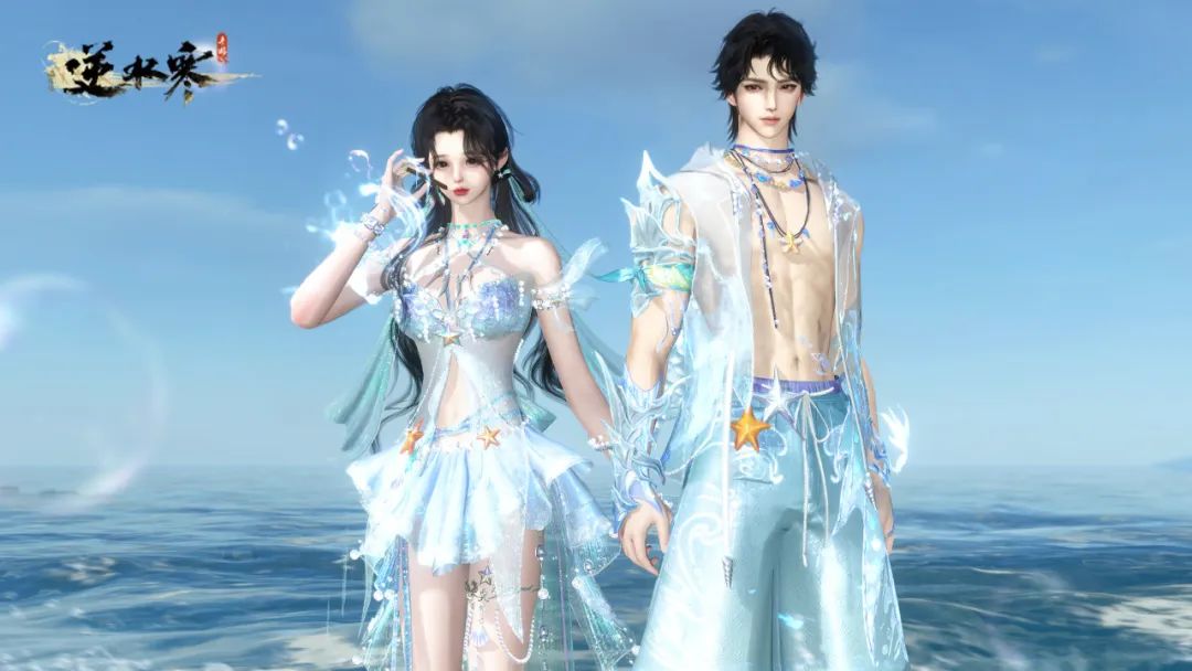 夏天的“顶凉柱”来了：全新鲛人时装清爽上线，买一送七！