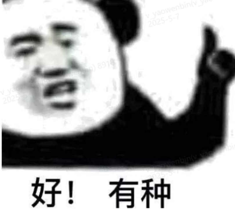 武将羁绊彩蛋，老粉的专属暗号