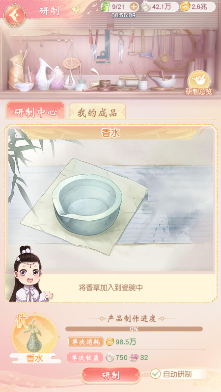 《疯狂邻居》研制玩法介绍