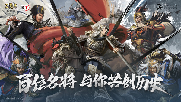 《三国志·战棋版》：不再苦苦挣扎！快速练级攻略来了！