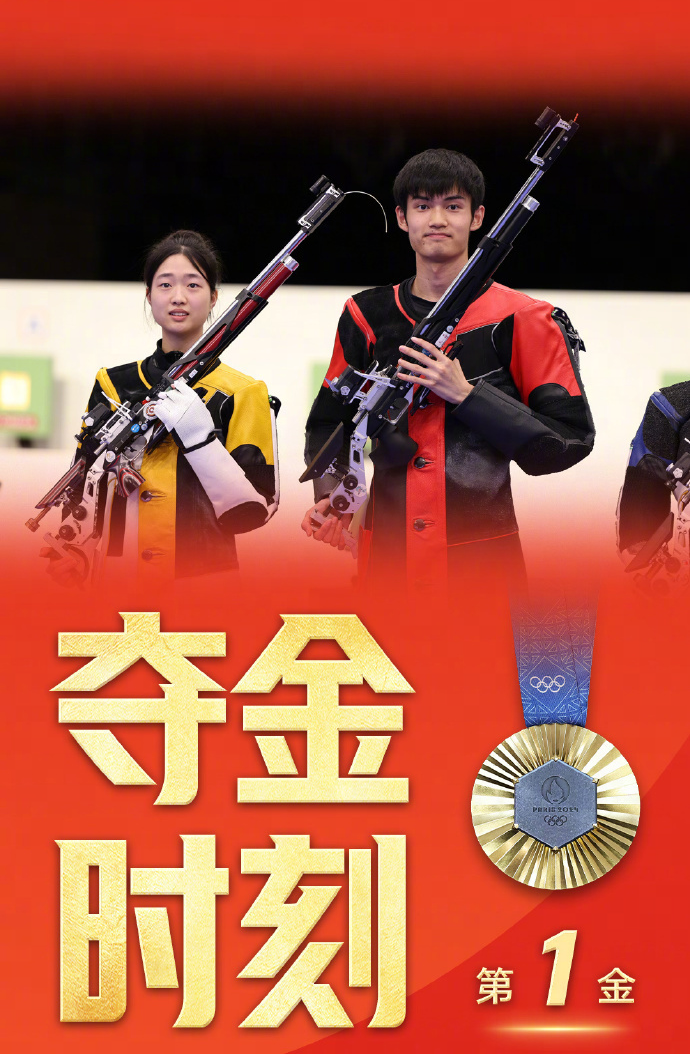 赛事竞猜答案公布！高扩近在眼前！