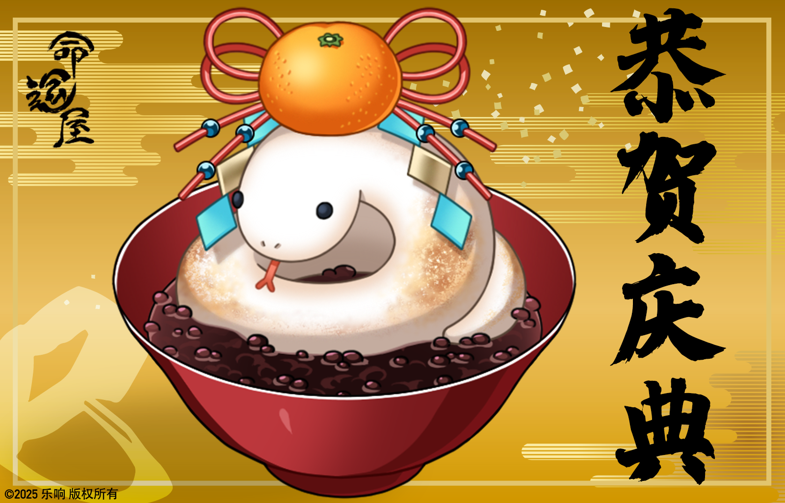 【🎈活动开幕🎉】