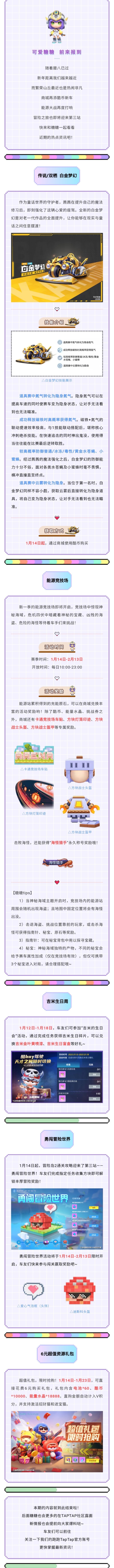 白金梦幻上架商城 能源大战一触即发