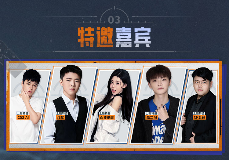 硬核大金杯丨十大顶级主播硬核教学！硬核角逐就在今晚！