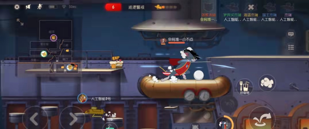 《猫和老鼠》剑客汤姆实战技巧