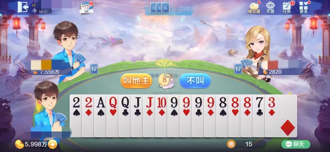 欢乐斗地主：拆了炸弹还能赢？来看看斗地主如何拆炸弹！