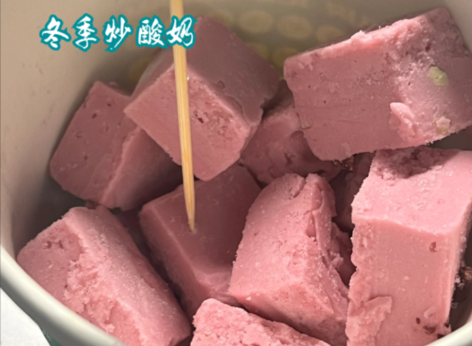 炒酸奶当板砖 这游戏的策略玩法更脑洞