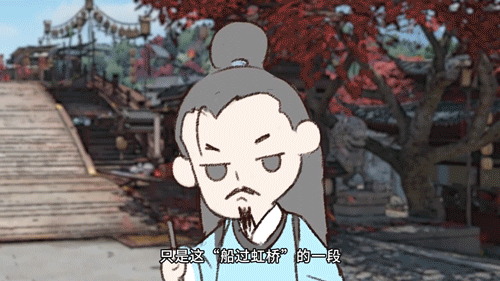 沾上逆水寒，您可别“撑”坏了