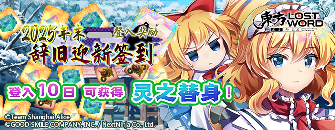 【活动预告】12月16日到12月23日活动预告