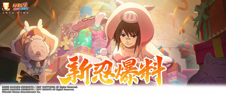 【新忍爆料】冬日暖洋洋，与静音「冬日睡衣」一起度过慵懒时光！