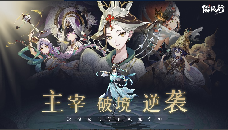 【新手必看】第七期：近战暴击流打法