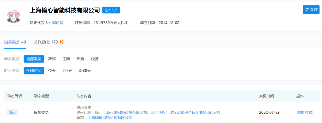 鹰角网络投资GameraGame，后者曾发行《烟火》《戴森球计划》