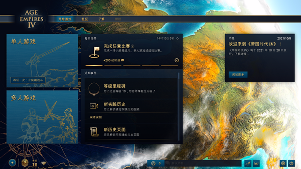 《帝国时代4》测评：卷土重来的帝国之战