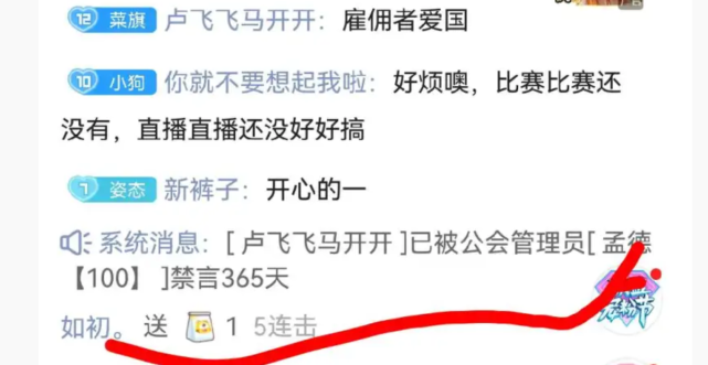 “UZI弹幕下棋图”火了！2W水友刷屏互怼，乌兹重登LPL人气榜第一