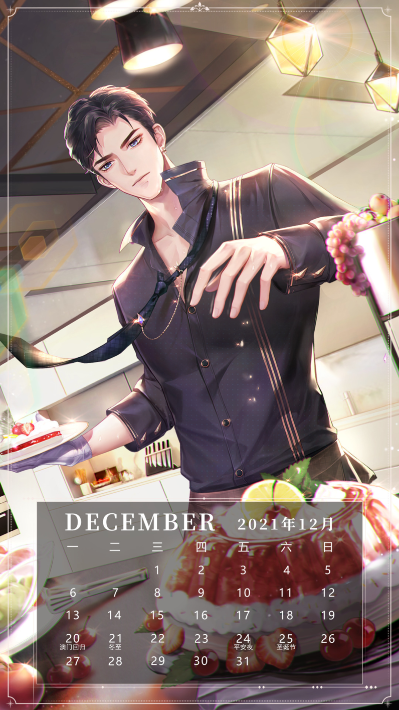 12月月历丨年终已至，静待春来