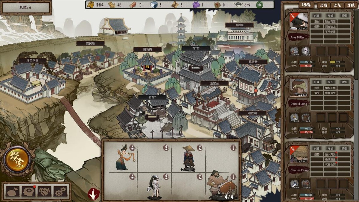 回合制战术肉鸽游戏《春秋异闻录》现已上线Steam