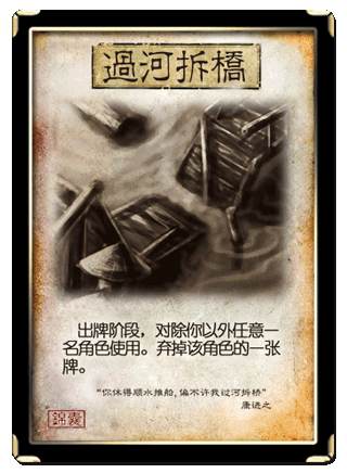 三国杀：哪张牌最考验玩家技术？用好这几张牌的都是技术流玩家