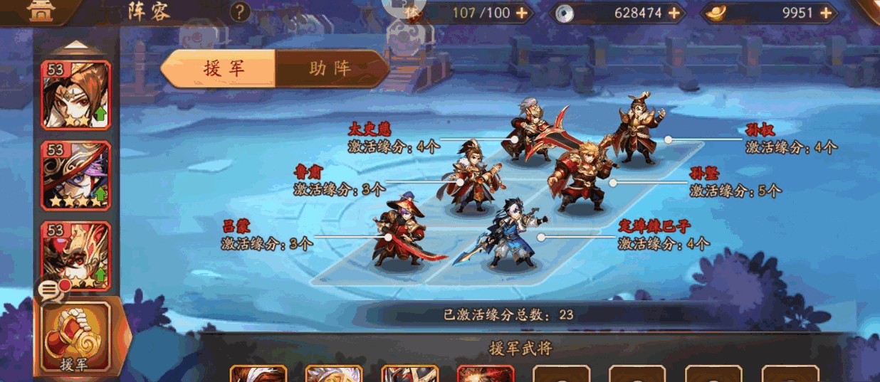 2026推荐玩的三国题材手游：5款高热度佳作