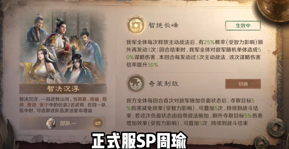 大量跨品类达人联动后，为何选择留在三谋