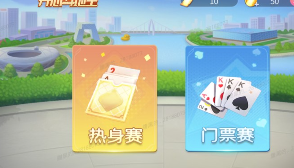 2026必玩！可以一起开黑的手游推荐