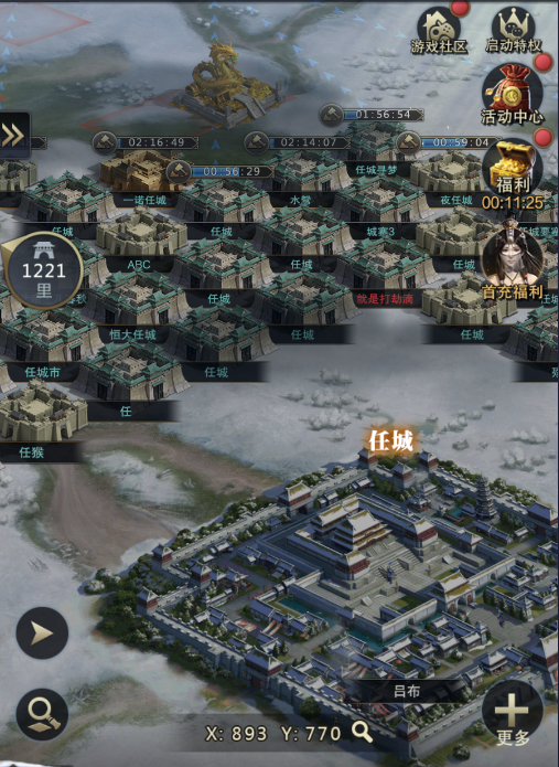 新手入坑必看！2026三国历史策略手游推荐