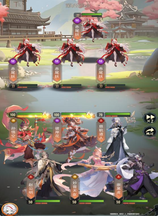 预约福利加码！《冲破难关》删测计费席位疯抢中