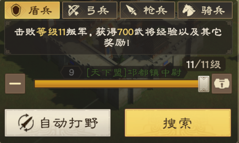 开服必看！掌握这些开荒小技巧，让你开服快人一步！
