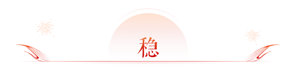 早知人间有上班这事，当初仙女我就不该下凡了