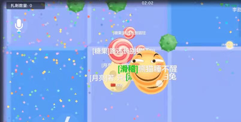 《球球大作战》如何建立前期优势？