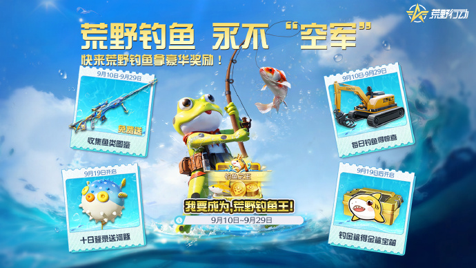 你是说送AMR金枪皮？被钓成翘嘴了...