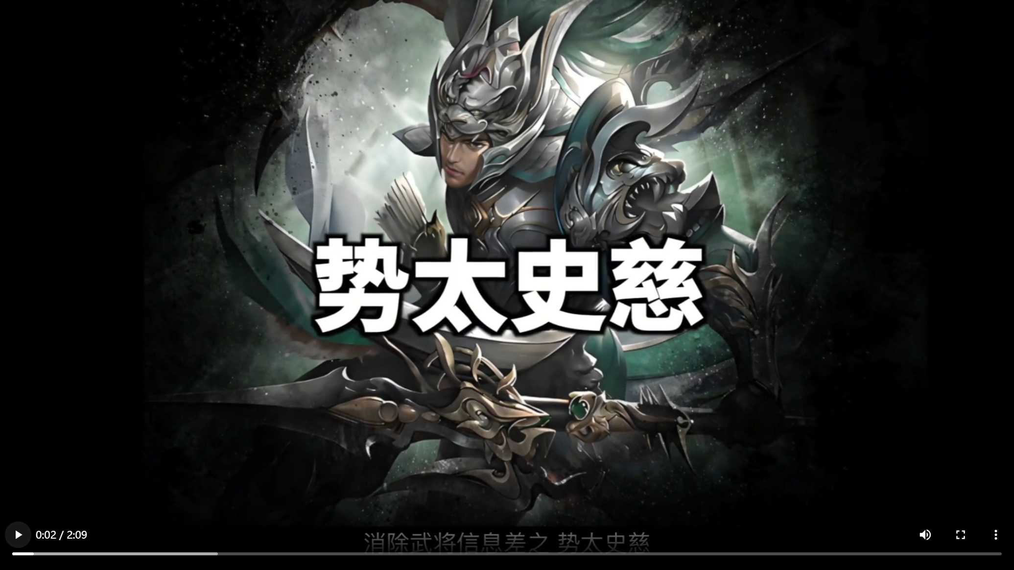 势太史慈 新的杂交水稻