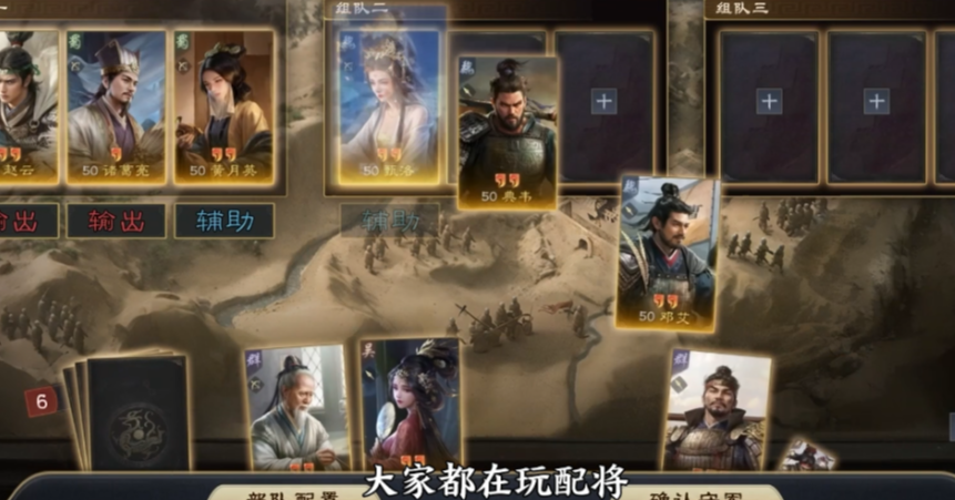 告别数值为王，这款游戏靠策略打出精彩三国