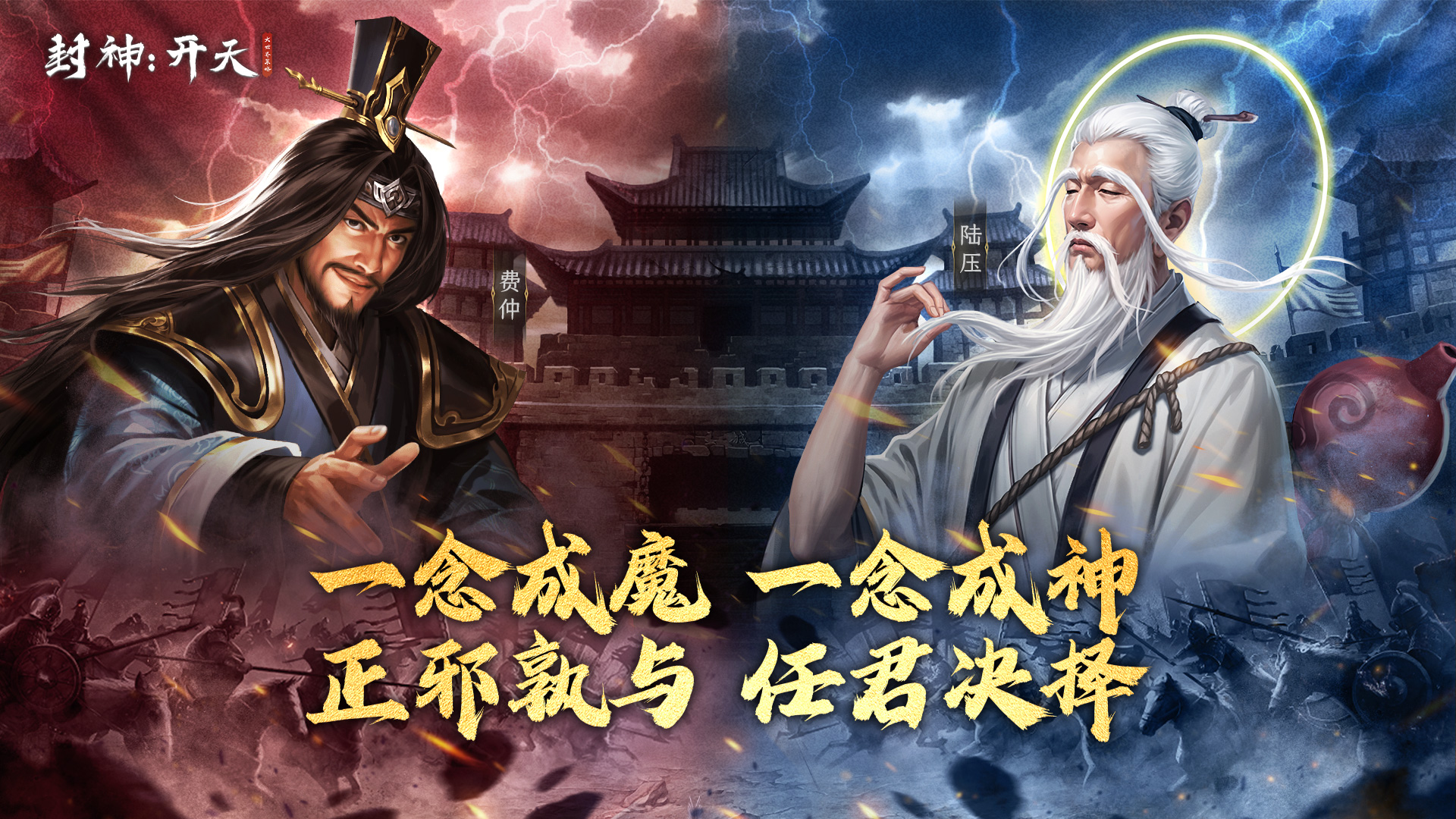 【有奖活动】S2赛季即将来临，面对群魔并现，诸位将军将如何选择