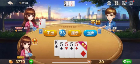 欢乐斗地主：癞子牌局牌型变化多小心软炸截击