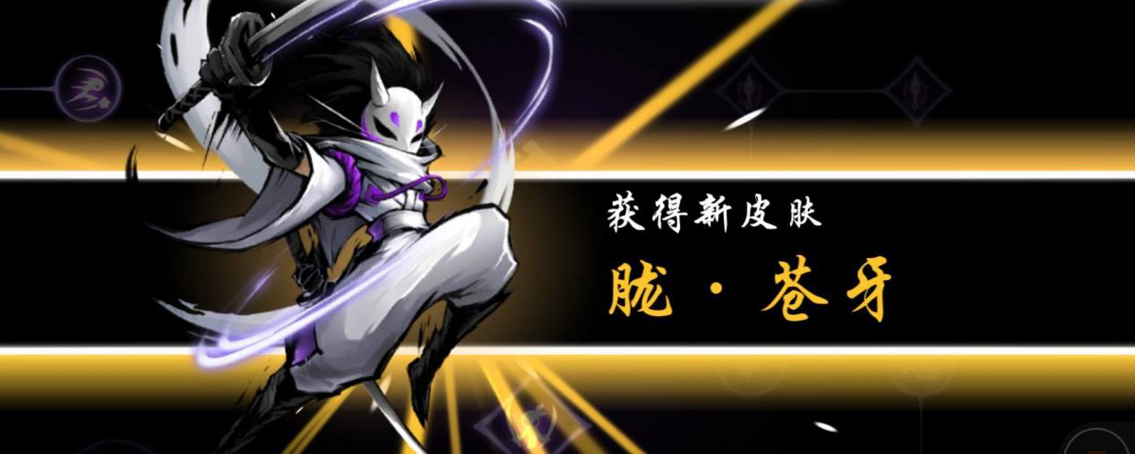 忍者必须死3人气之王苍牙到底是强在哪里？背景故事原来是关键